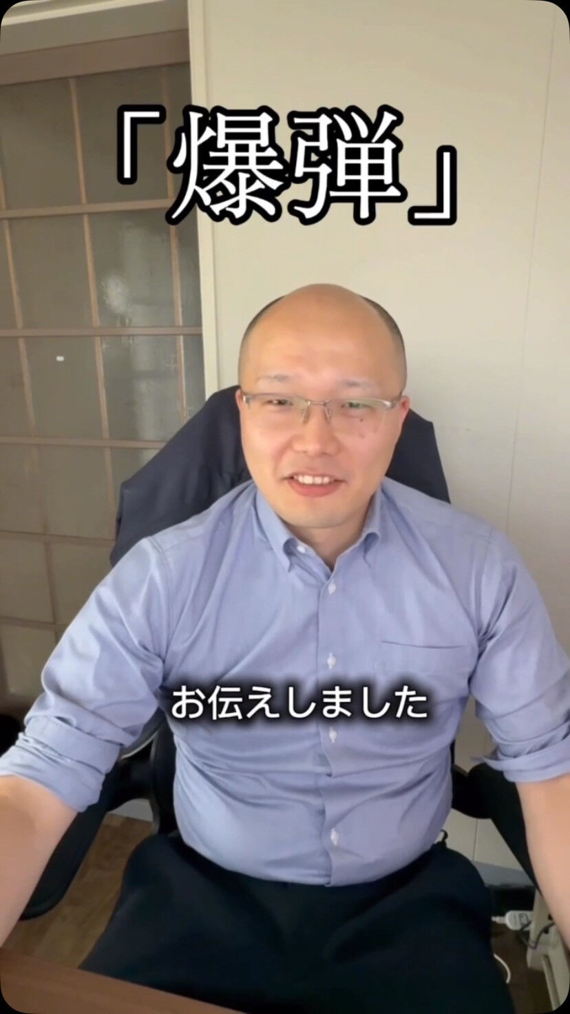 本日の動画は少し前に流行った「タゴサク構文」を塾長にやっても